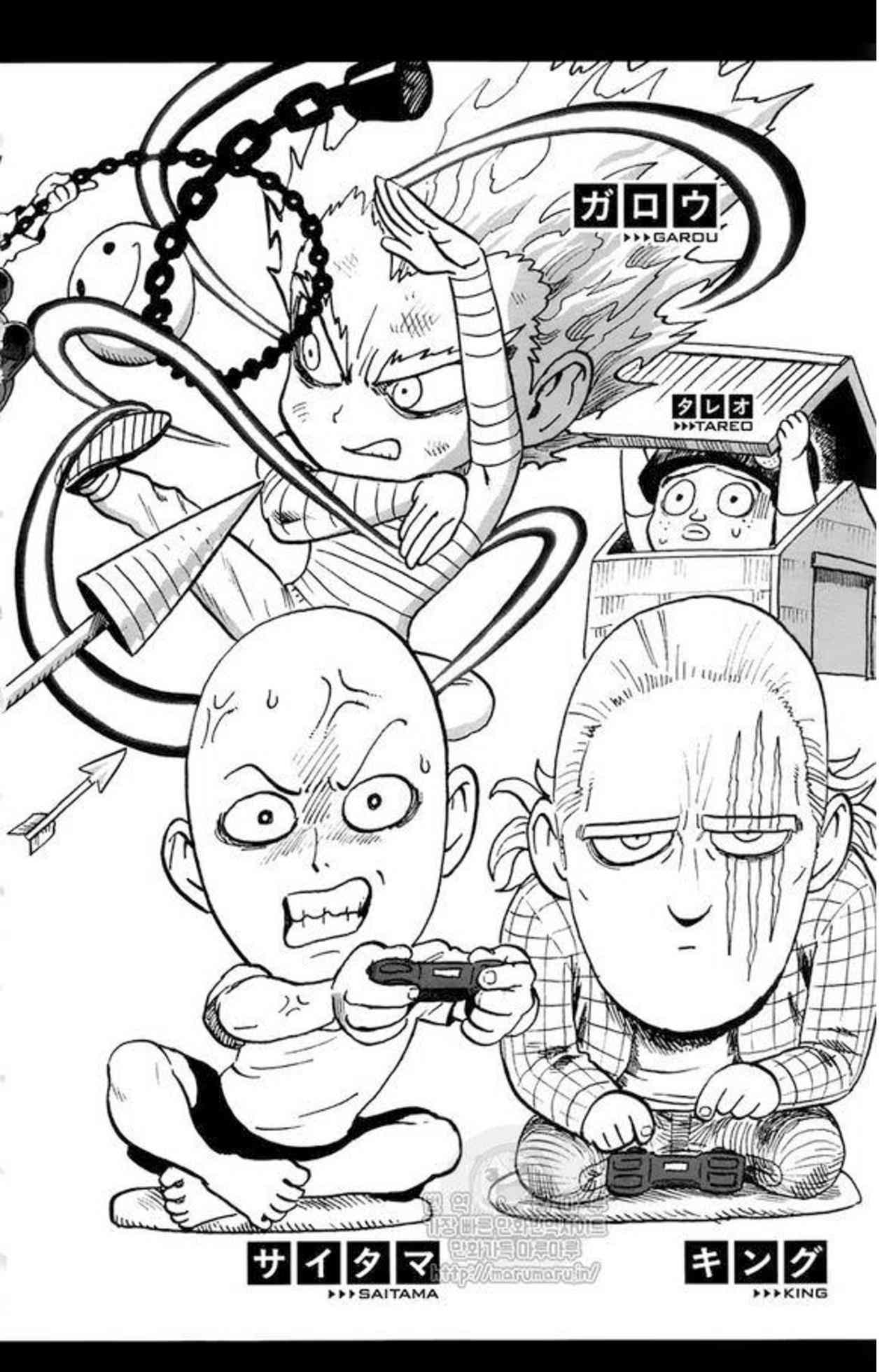 One Punch Man - Chapter 84.5 image 07